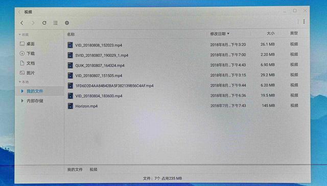 电脑模式怎么设置，华为note10电脑模式怎么弄-第29张图片