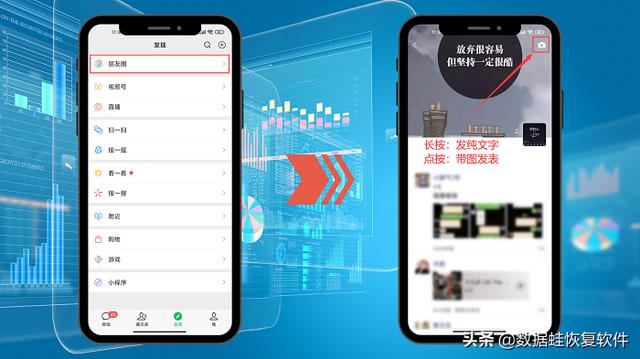 微信怎么发朋友圈不带图片（朋友圈怎么发文字说说）-第5张图片