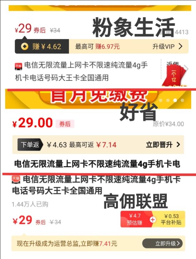 淘宝客推广平台有哪些，比较好的淘宝客推广平台有哪些