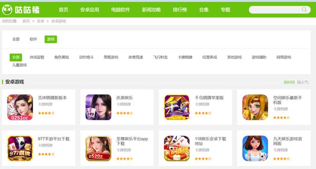 端游版号停发原因分析，游戏版号名单公布-第27张图片