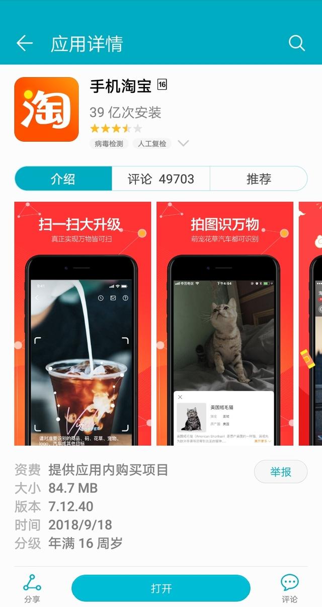 手机淘宝购物怎么省钱（怎么领商品优惠券）