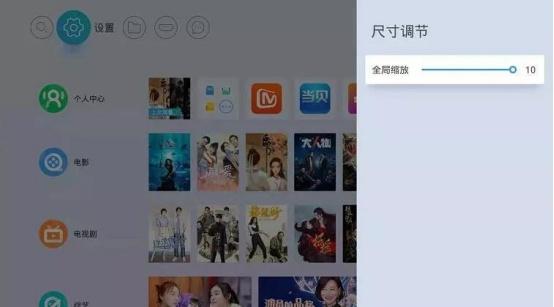 投影仪屏幕大小怎么调整，如何调节投影仪屏幕大小-第5张图片