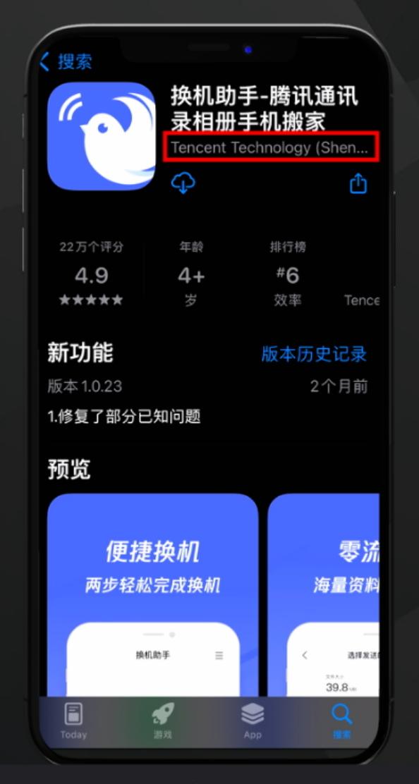 苹果短信怎么备份，iphone春季新品发布会-第15张图片