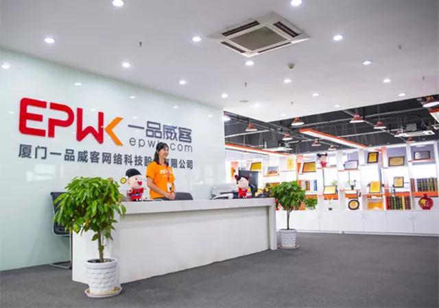 一品威客网兼职如何接单，全国威客信息-第7张图片