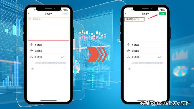 微信怎么发朋友圈不带图片（朋友圈怎么发文字说说）-第7张图片