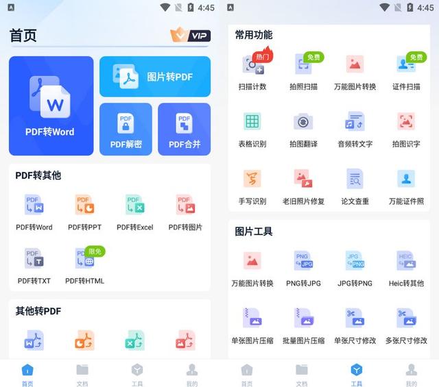 加密文件如何解密，加密文件怎么取消加密-第7张图片