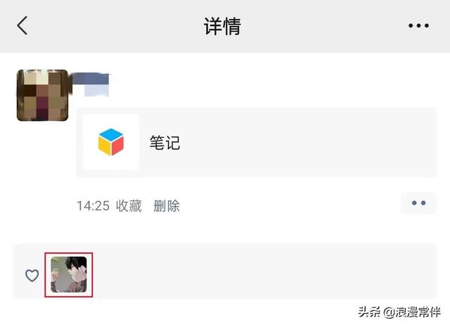 如何恢复微信好友，实测好用的方法有哪些-第3张图片