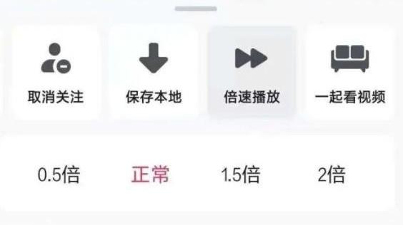 抖音视频如何拍60秒，两种开通60秒长视频方法
