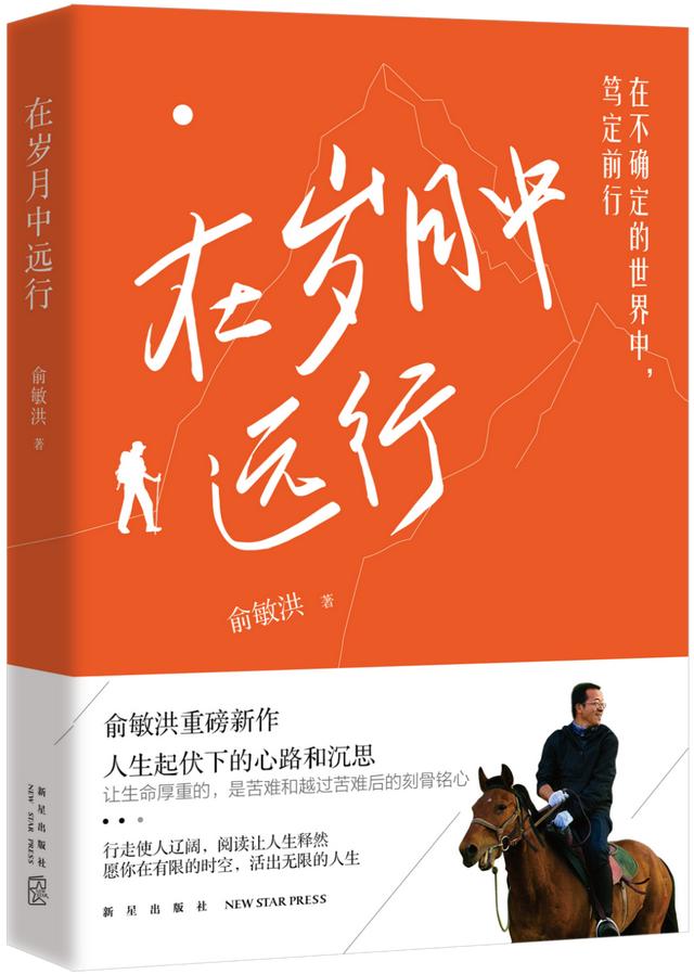 关于销售的书籍哪本好（全球销售类书籍前5排行榜）-第15张图片