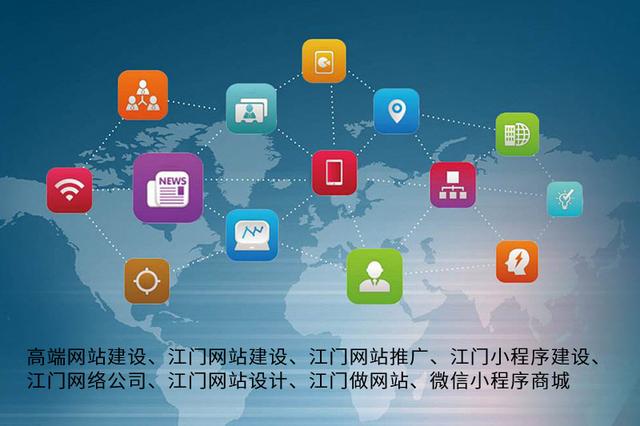 什么叫专业网站建设，网站建设步骤及流程-第5张图片