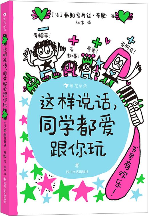关于销售的书籍哪本好（全球销售类书籍前5排行榜）-第67张图片