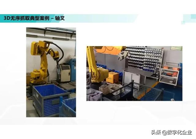 三维机器视觉怎么学，机器人3d视觉技术-第45张图片