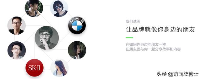 微信积攒活动广告词怎么写（朋友圈信息流广告投放）-第1张图片