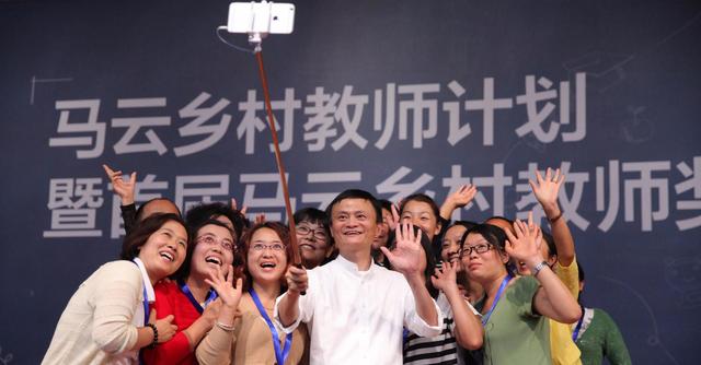马云的创业经历及启示，看看他是如何成为中国首富的-第7张图片