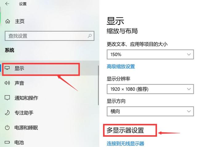 电脑如何录制屏幕，电脑怎么做双屏显示器的教程-第5张图片