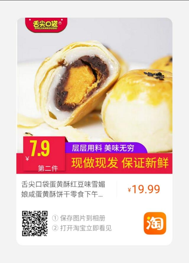 推广新产品什么是最重要的三大要点-第5张图片