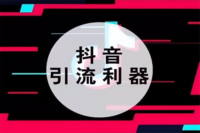新产品的推广方案大全（短视频推广引流方案有哪些建议）-第3张图片