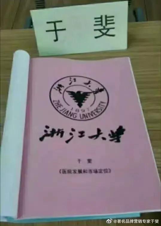 如何做好医院推广方案，医院如何开展宣传工作方法介绍-第7张图片