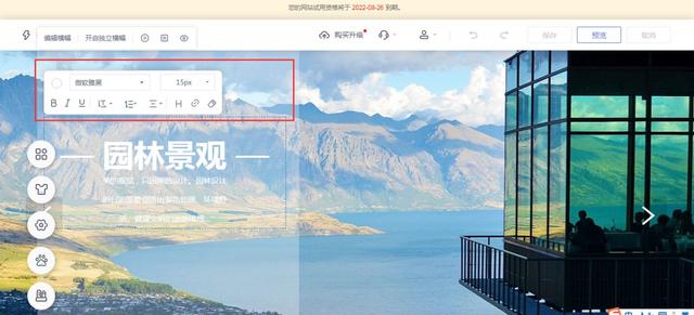 自助建站哪个好，建个人网站的详细步骤-第21张图片