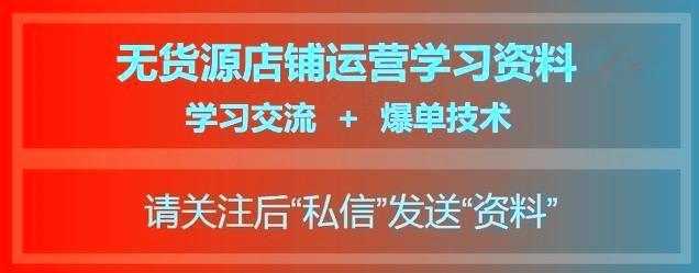 网上开店怎么开需要哪些资料（网上开店需要哪些准备）-第3张图片