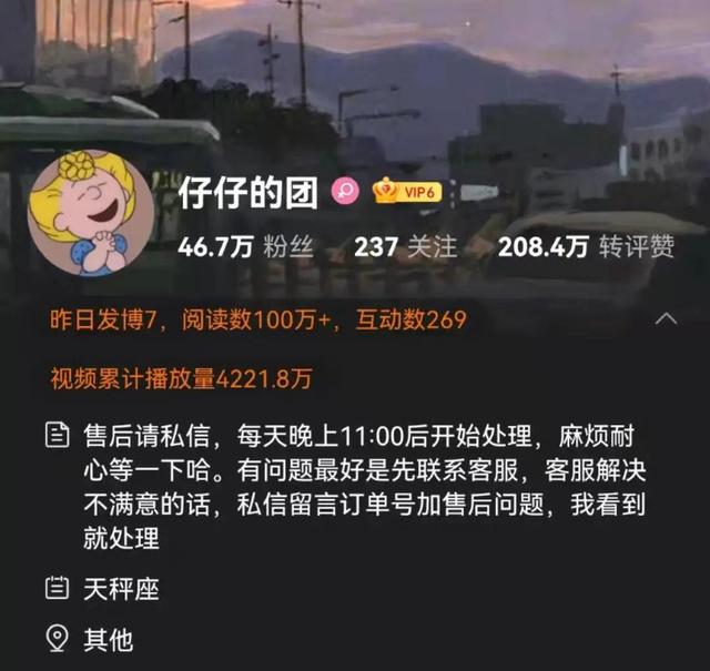 怎么做团购网站，披着团购外衣的新模式是什么-第13张图片