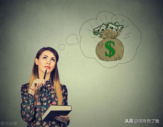 急需5千块钱怎么办，解决方法有哪些呢-第3张图片