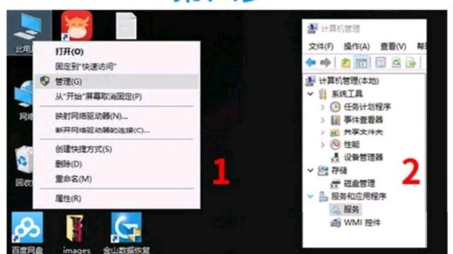 怎么检测显示器有没有坏点，新买回来的电脑需要做什么-第45张图片