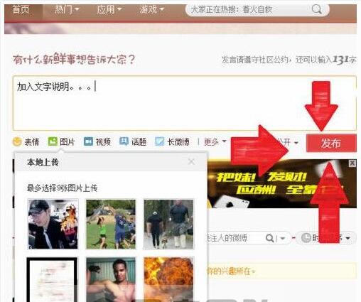 怎么用小说分销的模式去吸引流量赚钱-第11张图片