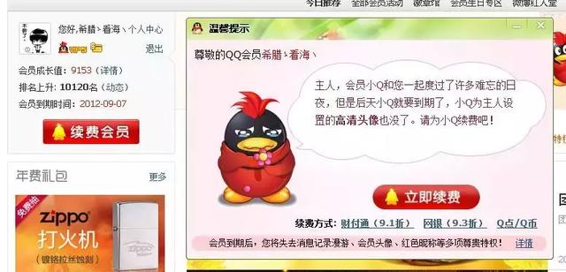顾客微信群活动方案（如何开展社群营销活动）-第9张图片