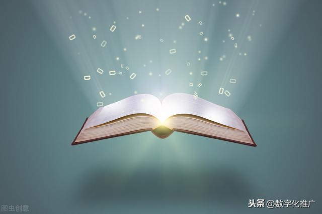 如何学习网络营销（正确认识网络营销）-第3张图片