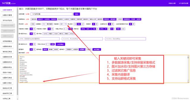 如何提高网站搜索排名，搜索引擎的排名规则及算法-第3张图片