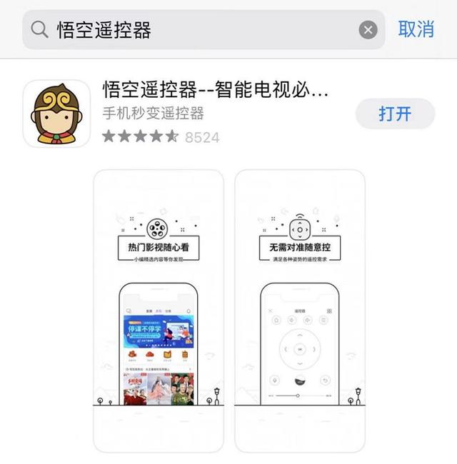 小米电视如何看直播的方法和步骤-第7张图片