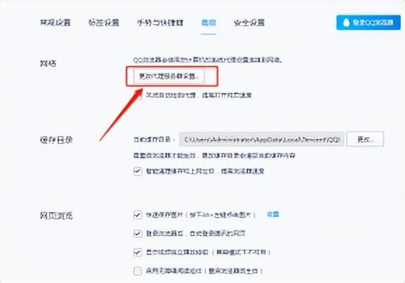 国外代理服务器ip怎么使用（代理IP又该如何使用）-第17张图片