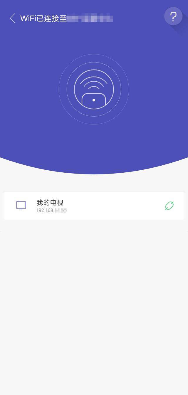 小米电视如何看直播的方法和步骤-第9张图片