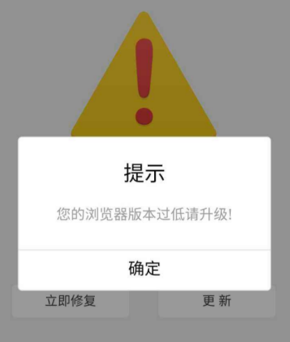 UC浏览器是什么内核，世界三大开源浏览器介绍-第11张图片