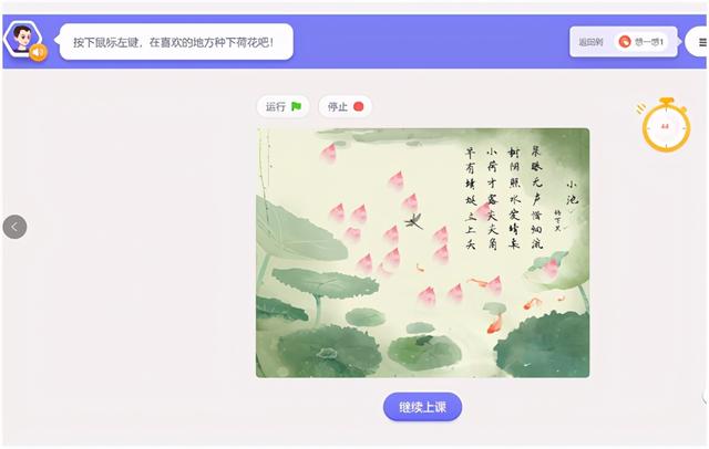 西瓜创客编程怎么样（西瓜创客编程进阶收费）-第13张图片