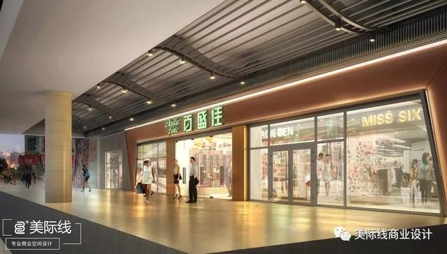 购物广场设计方案和心得（购物商场设计案例分析）-第7张图片