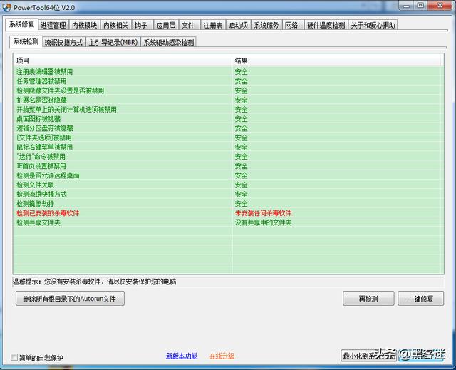 电脑什么浏览器比较好用（哪些电脑浏览器比较好用）-第19张图片