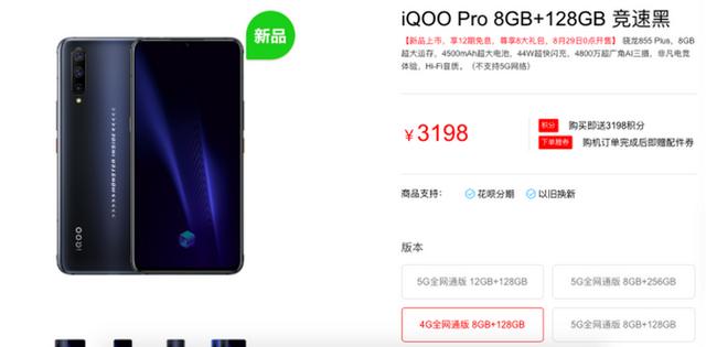 怎么开启jovi智慧场景，简述vivo体验店和专卖店的区别