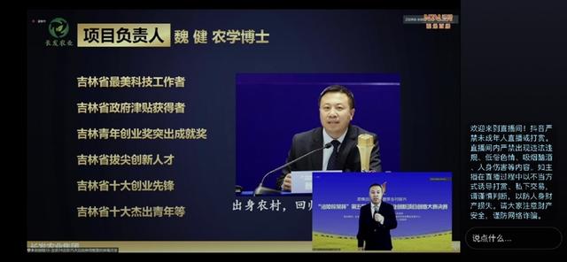 在农村创业有哪些好项目，农村生意好项目有哪些-第3张图片