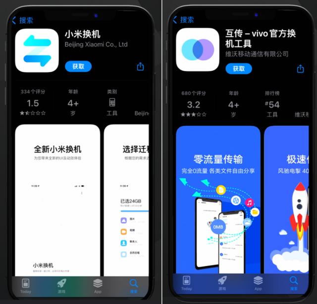 苹果短信怎么备份，iphone春季新品发布会-第13张图片