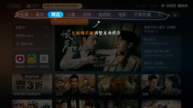桌面将新增新版怎么弄，最有特色的三款软件分享-第3张图片