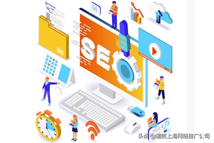 怎样优化网站关键词排名靠前，怎么快速优化到首页-第5张图片