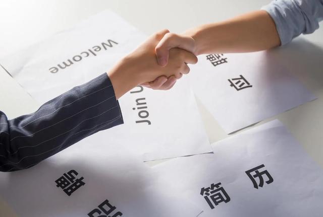互联网招聘app有哪些，招聘网哪个平台比较好-第3张图片