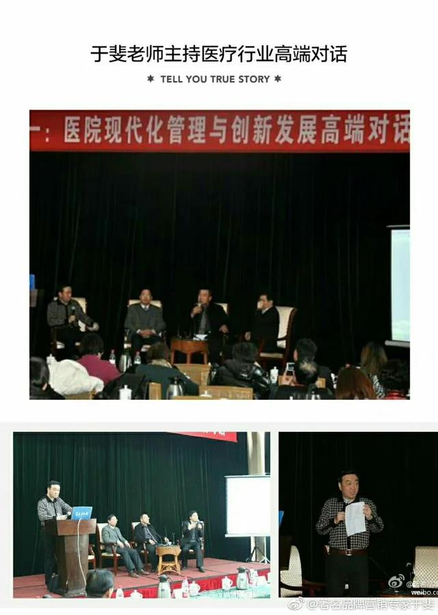 如何做好医院推广方案，医院如何开展宣传工作方法介绍-第13张图片