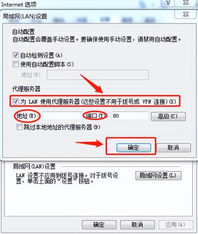 国外代理服务器ip怎么使用（代理IP又该如何使用）-第13张图片