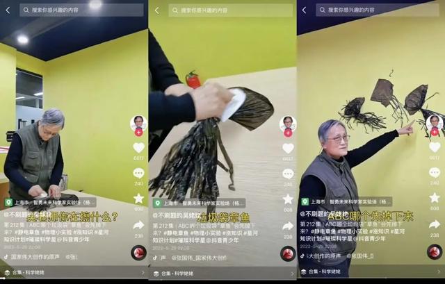如何布局内容商业化，科普账号又有哪些机会与限制-第3张图片