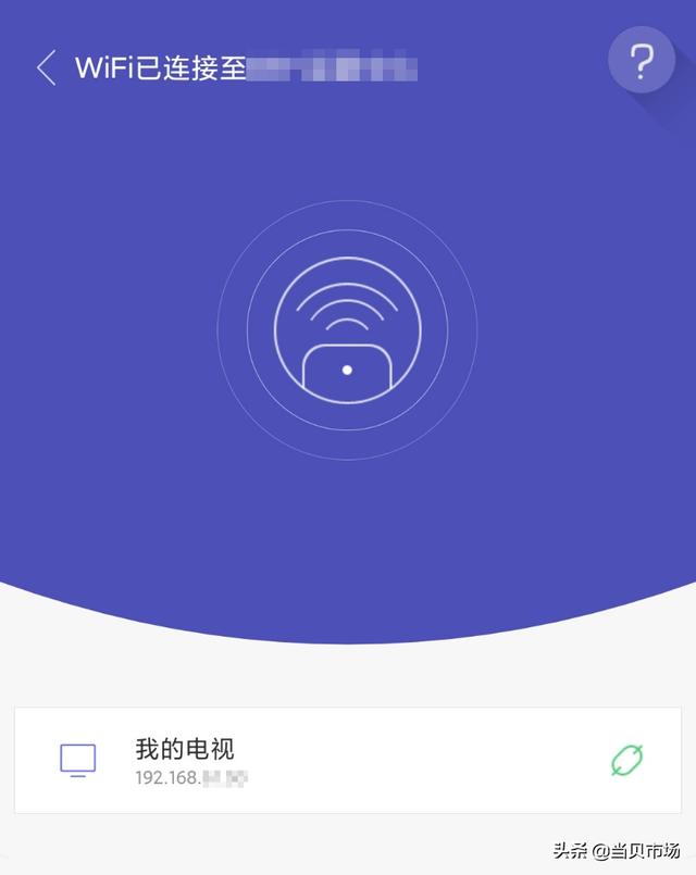 小米电视怎么不用u盘安装第三方软件-第15张图片