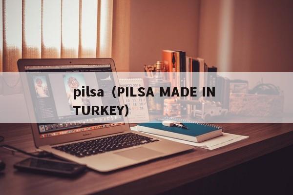 pilsa（PILSA MADE IN TURKEY）